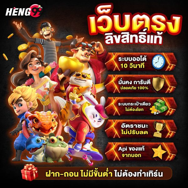 สล็อตเว็บตรง-"Direct web slots"