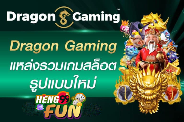 Dragon Gaming