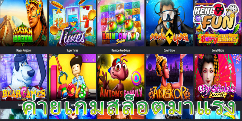 ค่ายเกม GMW-"GMW game camp, slot game website"