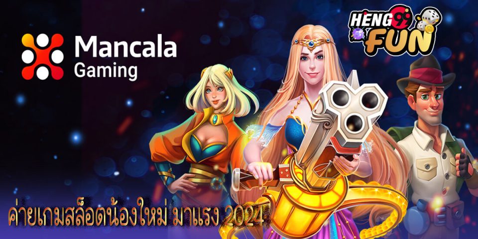 Mancala Gaming-"Slots"