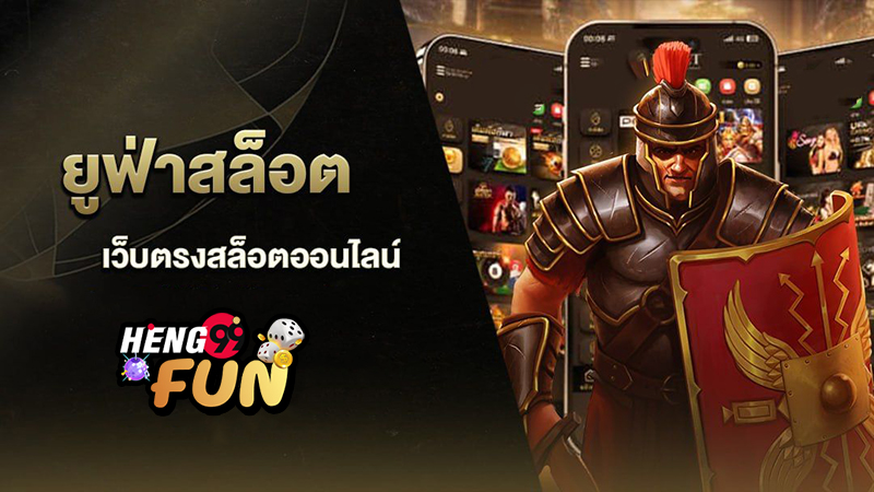 เว็บพนันออนไลน์ UFABET-"Online gambling website UFABET"