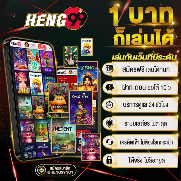 สล็อตออนไลน์เว็บตรง-''Online slots direct website''