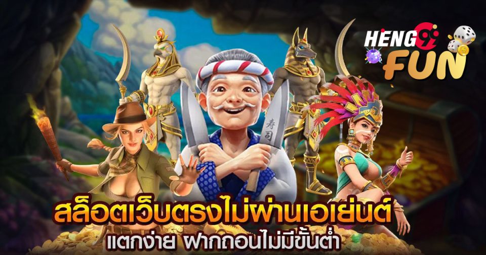 เกมสล็อต u31-''u31 slot game''