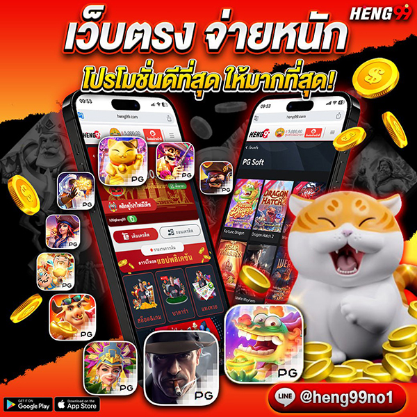 เว็บตรงโปรโมชั่นที่ดีที่สุด -"Direct website best promotions"