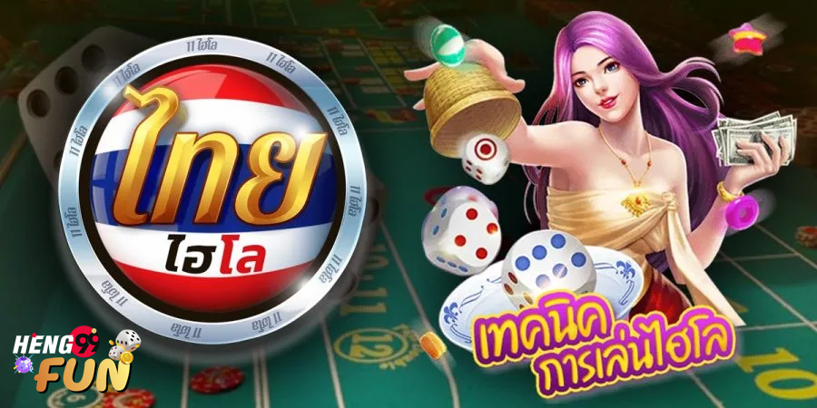 เกมThai HiLo-"Thai HiLo game"