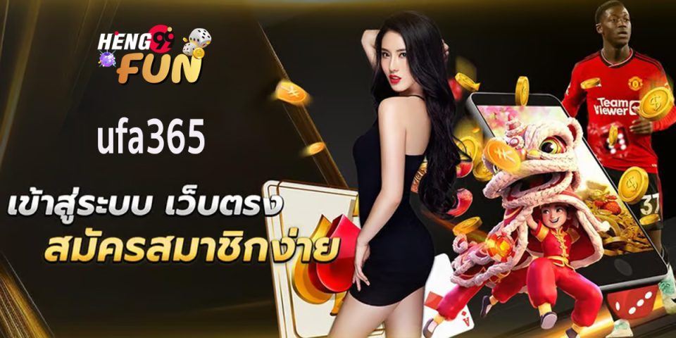 ufa365 เข้าสู่ระบบ -"ufa365 login"