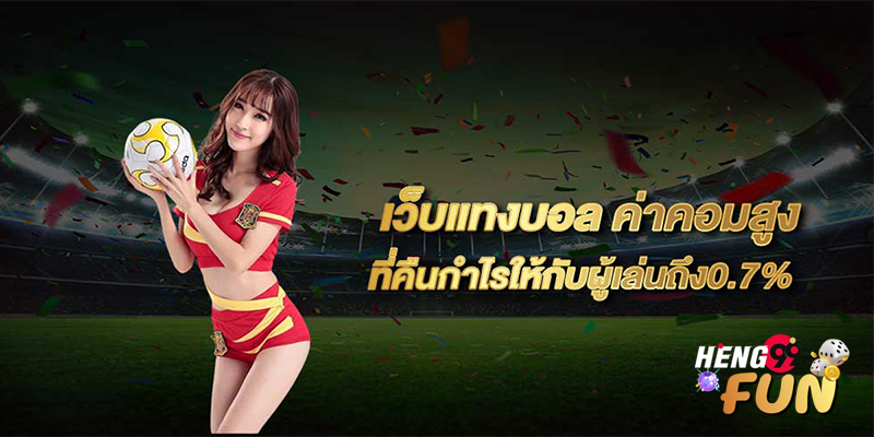 ufa365 เข้าสู่ระบบ -"ufa365 login"