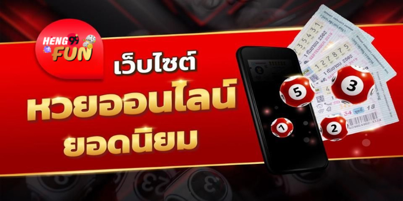 สมัครเว็บหวย24 -"Apply for lottery website 24"