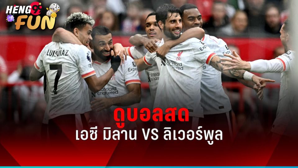 ลิเวอร์พูลมีทั้งหมดกี่ถ้วย-"How many trophies does Liverpool have"