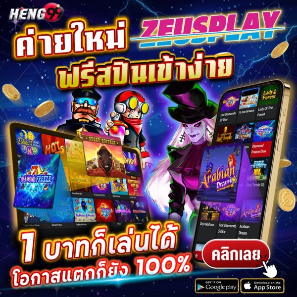 สล็อตค่ายใหม่แตกหนัก-"New slot company hits hard"