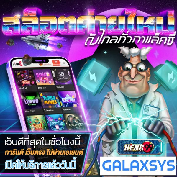 สล็อตค่ายใหม่-"New slot company"