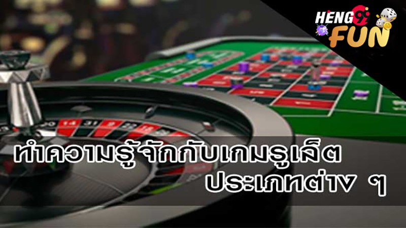 สูตรรูเล็ต ai -"ai roulette formula"