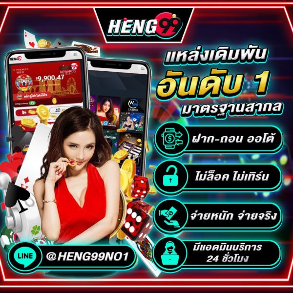 เว็บหวยออนไลน์ครบวงจร-"Complete online lottery website"