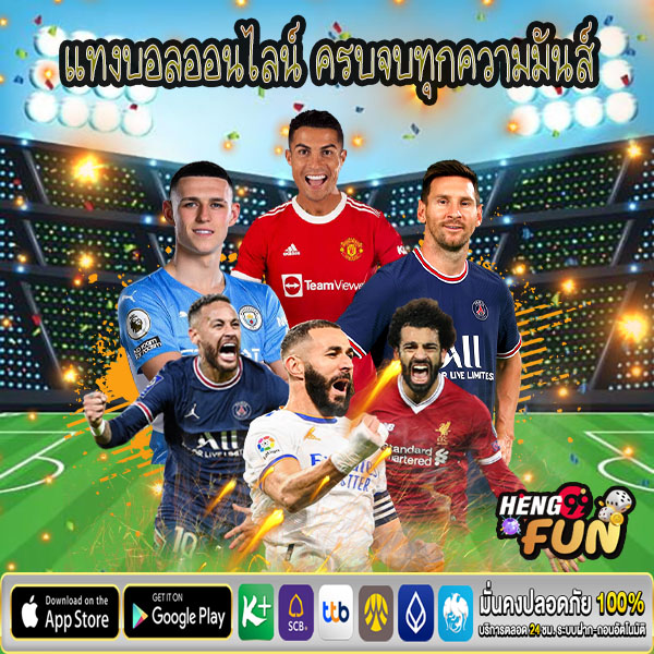 ดูบอลสด 888-"Watch live football 888"