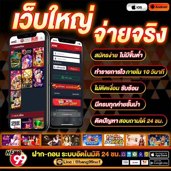 คาสิโนออนไลน์-"Online Casino"