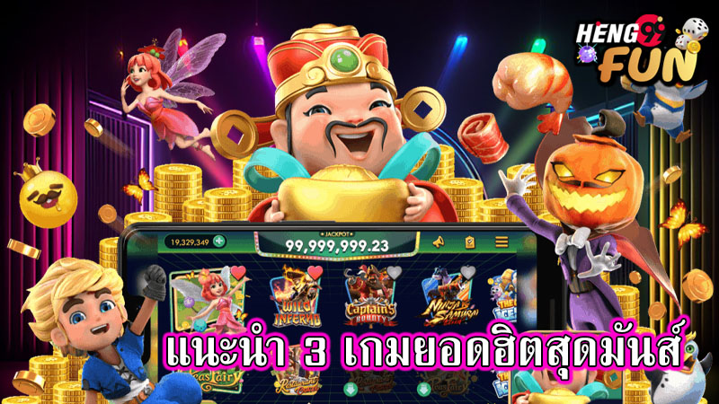 เกมสล็อต pg-"pg slot games"