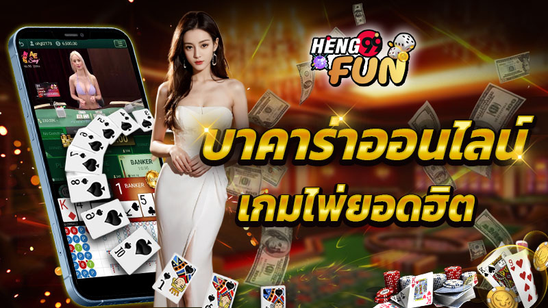 บาคาร่า allbacara-"Apply for direct website baccarat"