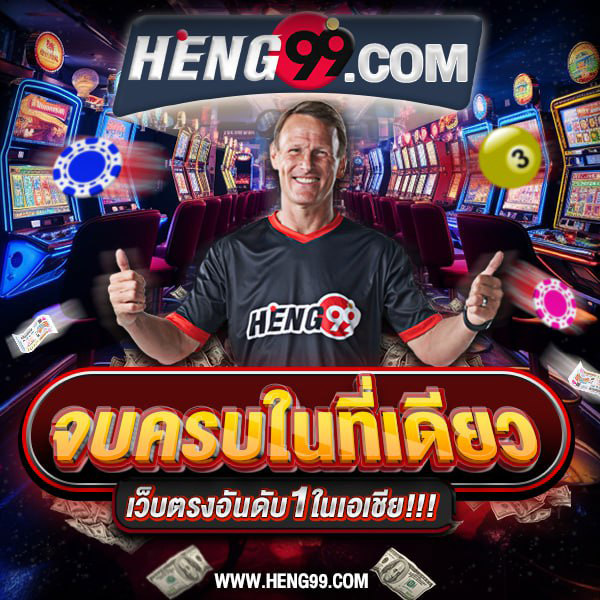 Heng99-gambling-website