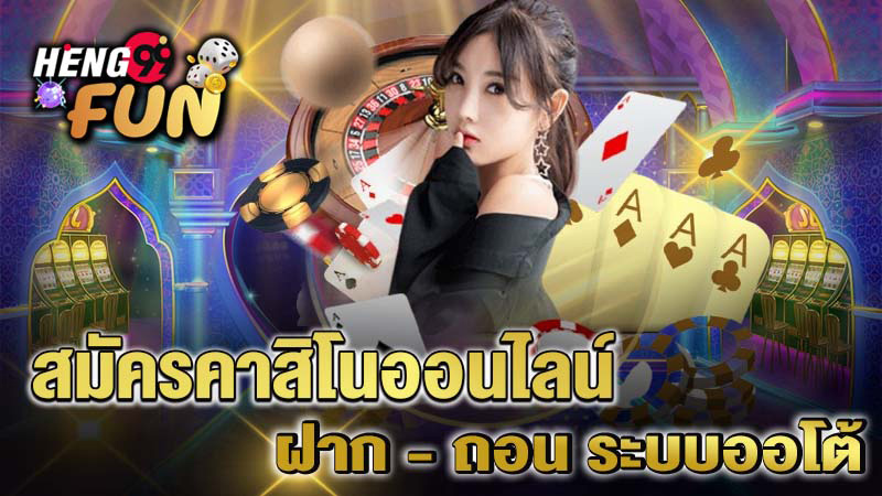 kc9 คาสิโนออนไลน์-"kc9 com slots free credit"