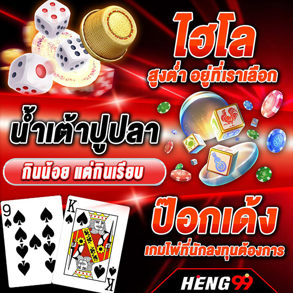 เกมออนไลน์ น่าเล่น-"Fun online games to play"